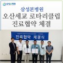 삼성본병원 이미지