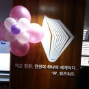 고운맘작은도서관 Daum카페