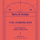 대우출판사