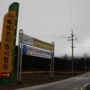 미력축산 이미지