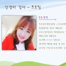 운천2리 경로당 이미지