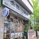소표국수 월촌역점