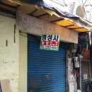명성지업사 네이버블로그