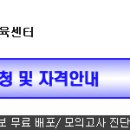 질문있어요~, 간호학과편입시험과 RN-BSN과정의 차이가 뭔가요?ミミ 이미지