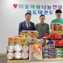 정도태권도장 이미지