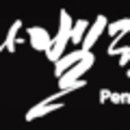 스파벨리스 이미지