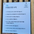 루미너스풀빌라 이미지