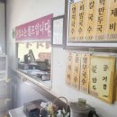 월곡역 4번출구 이미지