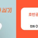 더편한공인중개사사무소 이미지