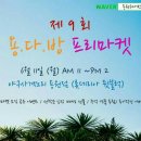 뮤즈맘스토리