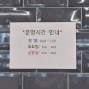 피크바이짐 영통점 이미지