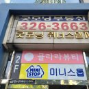 클라라뷰티스튜디오 | 찐달걀 피부 만들어주는 부천스킨플래닝 잘하는곳 클라라뷰티스튜디오 후기