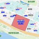 용산-이촌-270 이미지