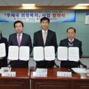 목포우체국