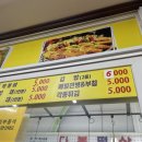 진미당분식