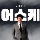 과원마트