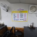 착한짬뽕 - 구미시 인동43길 22-33 | 춘천 근화동 맛집 동혜원 간짜장 짬뽕 착한 가격 노포 중국집 솔직 후기