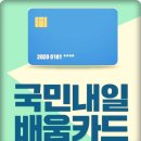 (합)조은자동차 | 수원 현대직업전문학교 자동차정비기능사 실기시험 후기(2020.08.31) 경기도기술학교 오전 9안