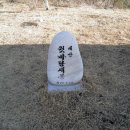 삼계천 | 36. 무학산 (舞鶴山) 761m 경남 창원시