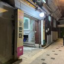 옛터순대국 이미지