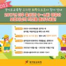 수요가 - 속초시 조양로 223 | 수요가