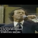 Julio Iglesias(훌리오 이글레시아스) - Hey 이미지