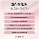 제이영플러스 이미지