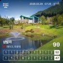 2856 | 포천 샴발라CC 라운드 후기｜코스 공략부터 난이도, 그린 스피드까지 총정리