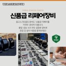 동래스크린골프연습장 이미지