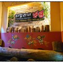 수원-0977 | 수원카레 맛집 히말라야정원, 로얄세트로 카레 데이트 끝!