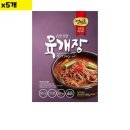 초원식자재