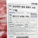 (주)국제식품 진천공장 네이버블로그