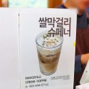 라파 | 경주 신상 대형 한옥 카페 노경보차라파 솔직 후기