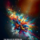C&C애니스타만화학원씨앤씨