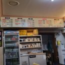 동태별곡 우거지동태탕 이미지