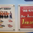 파리바게트 순천조례점 이미지