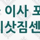원곡엔지니어링주