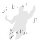 렌즈아울렛(호호렌즈) 이미지