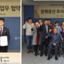 한국건축역사학회 소식(33)