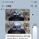 (주)지앤에이치 이미지