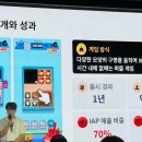 주식회사 마스터핏