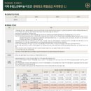 거제유림노르웨이숲 이미지