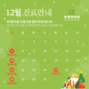 연세한의원 네이버블로그