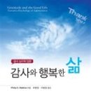 하우교육