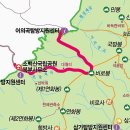 제83차 "소백산" 정기산행(2020년 1월12일) 이미지