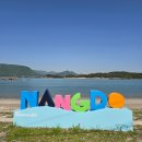 구리둘레길(3코스) | 여수 낭도 둘레길 1코스 후기 | 초보자도 쉬운 1시간 트레킹 완주 코스