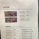 효탄 - 사하구 승학로 63 | 부산시민공원맛집 초읍부암스시 먹을 땐 효탄 후기