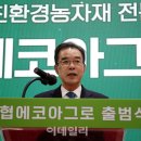 중앙아그로 이미지