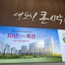 신안실크밸리1차 이미지