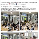 EQ스터디룸지역아동센터 이미지